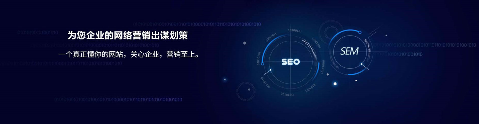 唐山竞价广告