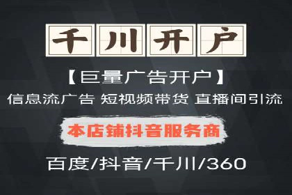 案例解读：不同行业在百度关键词推广中的投入与回报